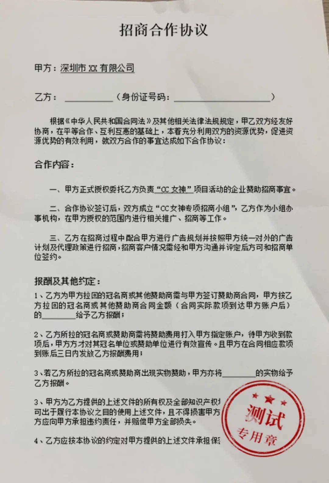 微信word如何转邮箱(如何把微信里的Word，Excel等发送到邮箱里？)