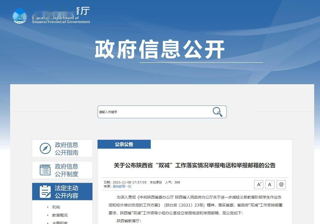 乐居物业电话邮箱是多少(求与物业有关的对联?)