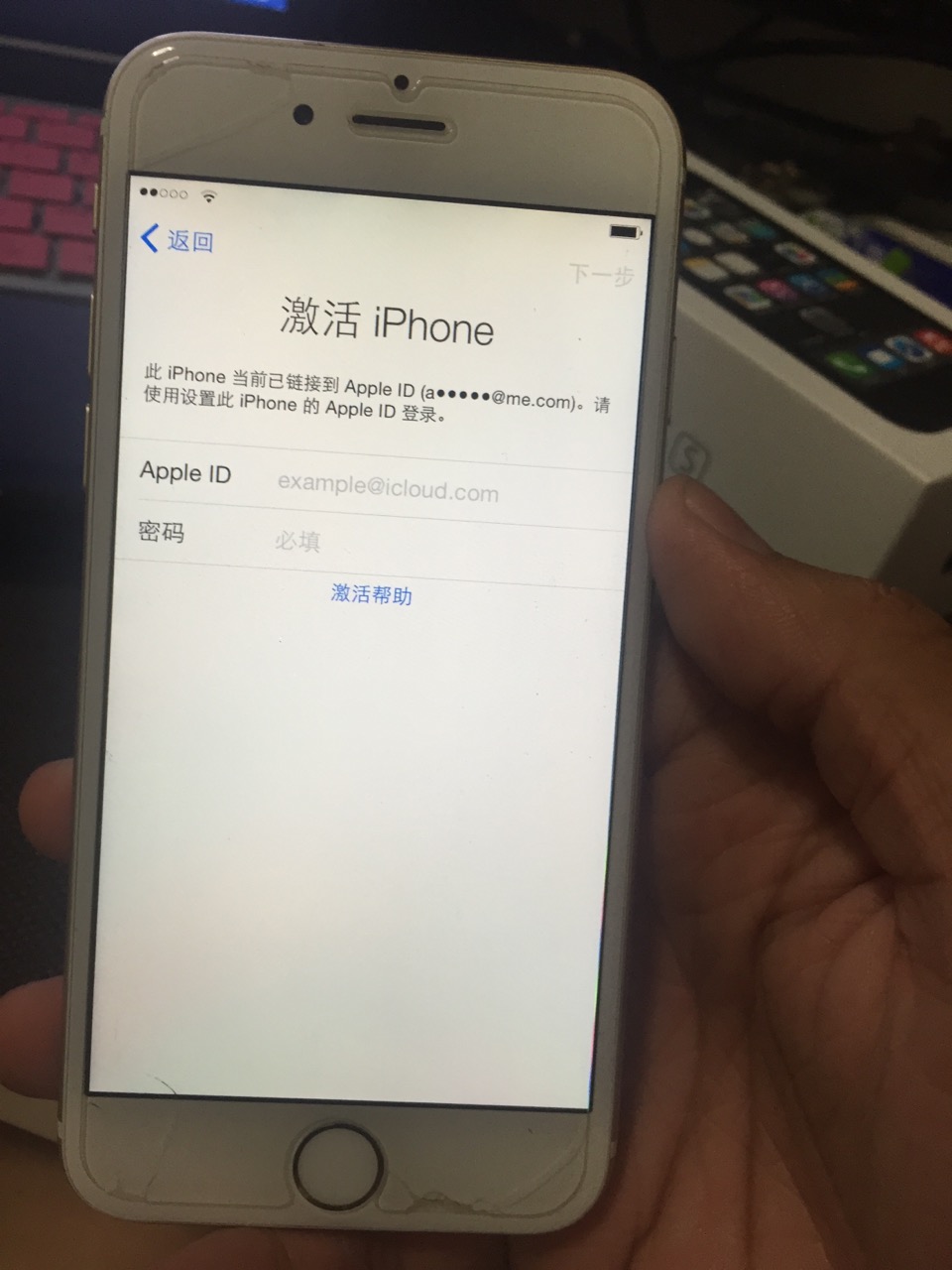 苹果忘了邮箱怎么查id(appleid电子邮件忘记了怎样恢复?)