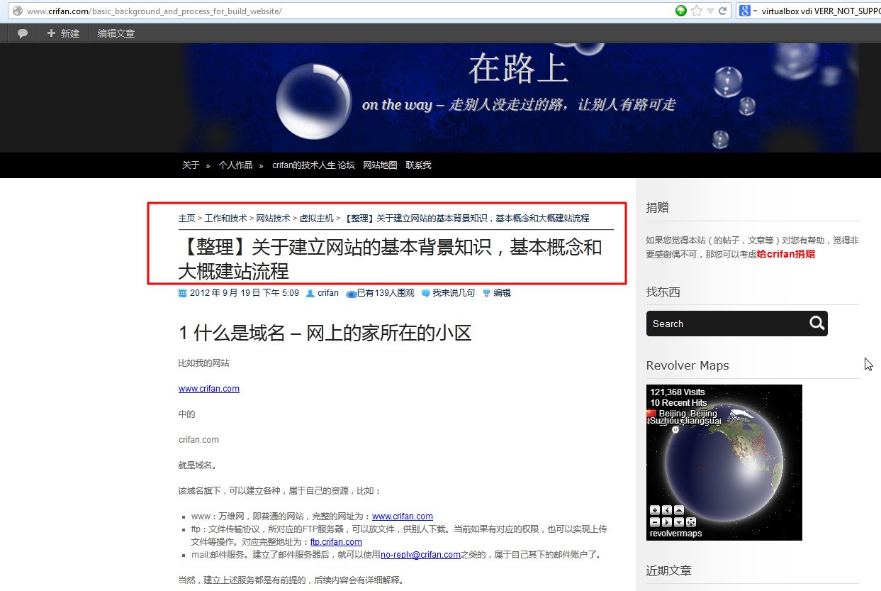 文件怎么上传域名(域名要怎样申请？)