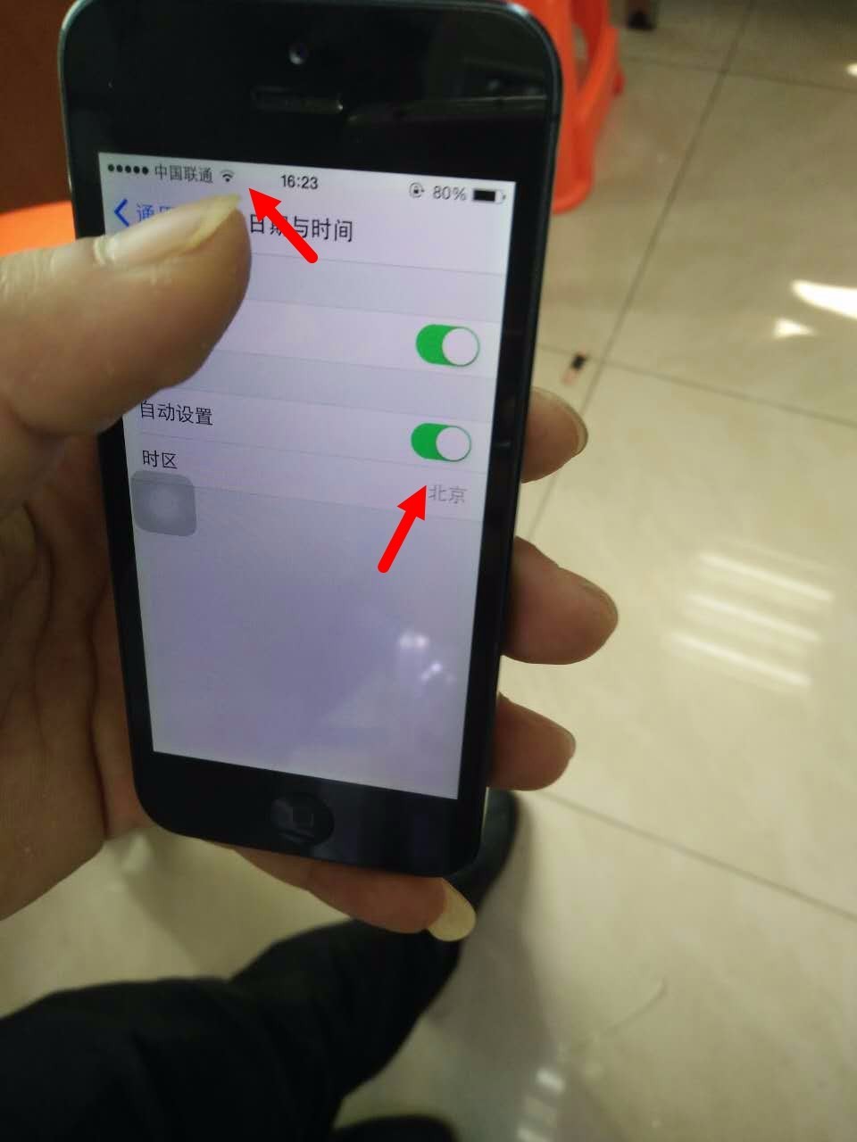 苹果5浸水如何恢复数据(苹果进水花屏能自动恢复吗？)