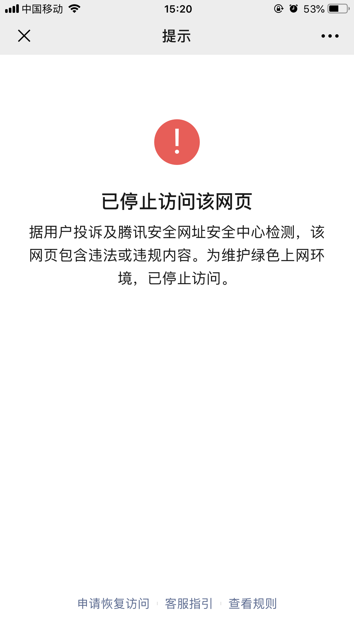 微信需要域名解析吗(微信公众号需要域名吗？)