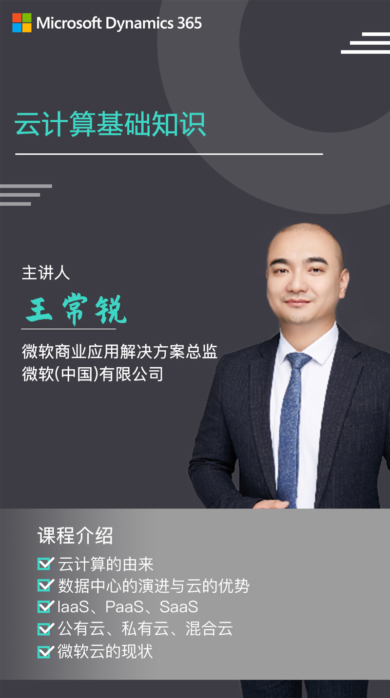 erp入门自学(如何才能自学ERP？)