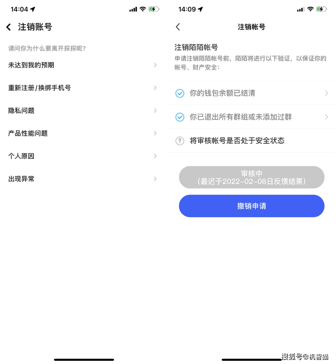邮箱注销了还能查到人吗(邮箱注销后别人还可以发邮件吗？)