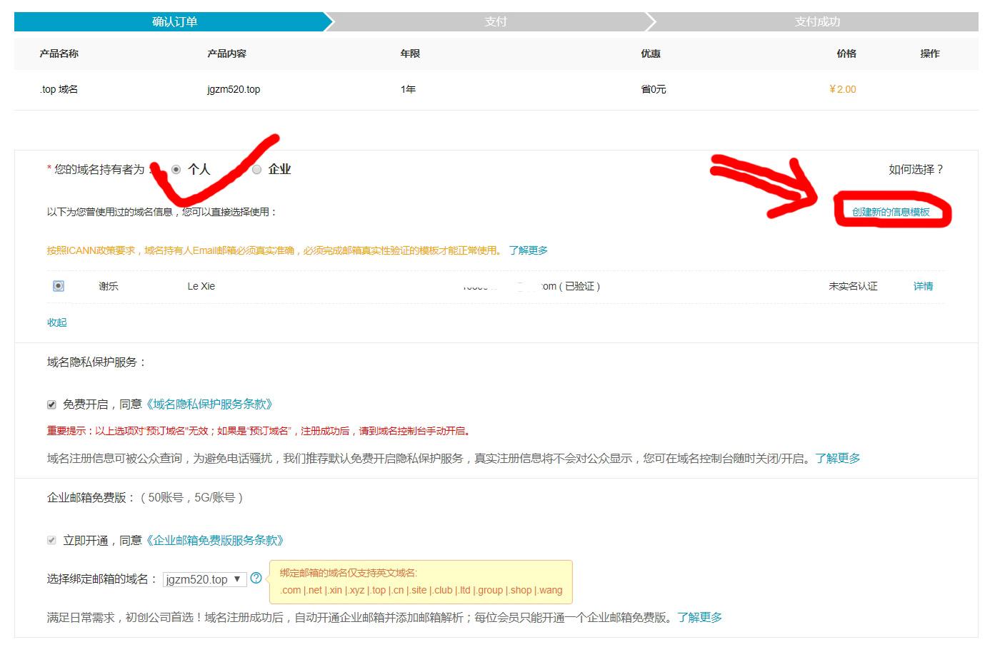 建筑域名有哪些(主机ip地址与地域名的关系是谁？)