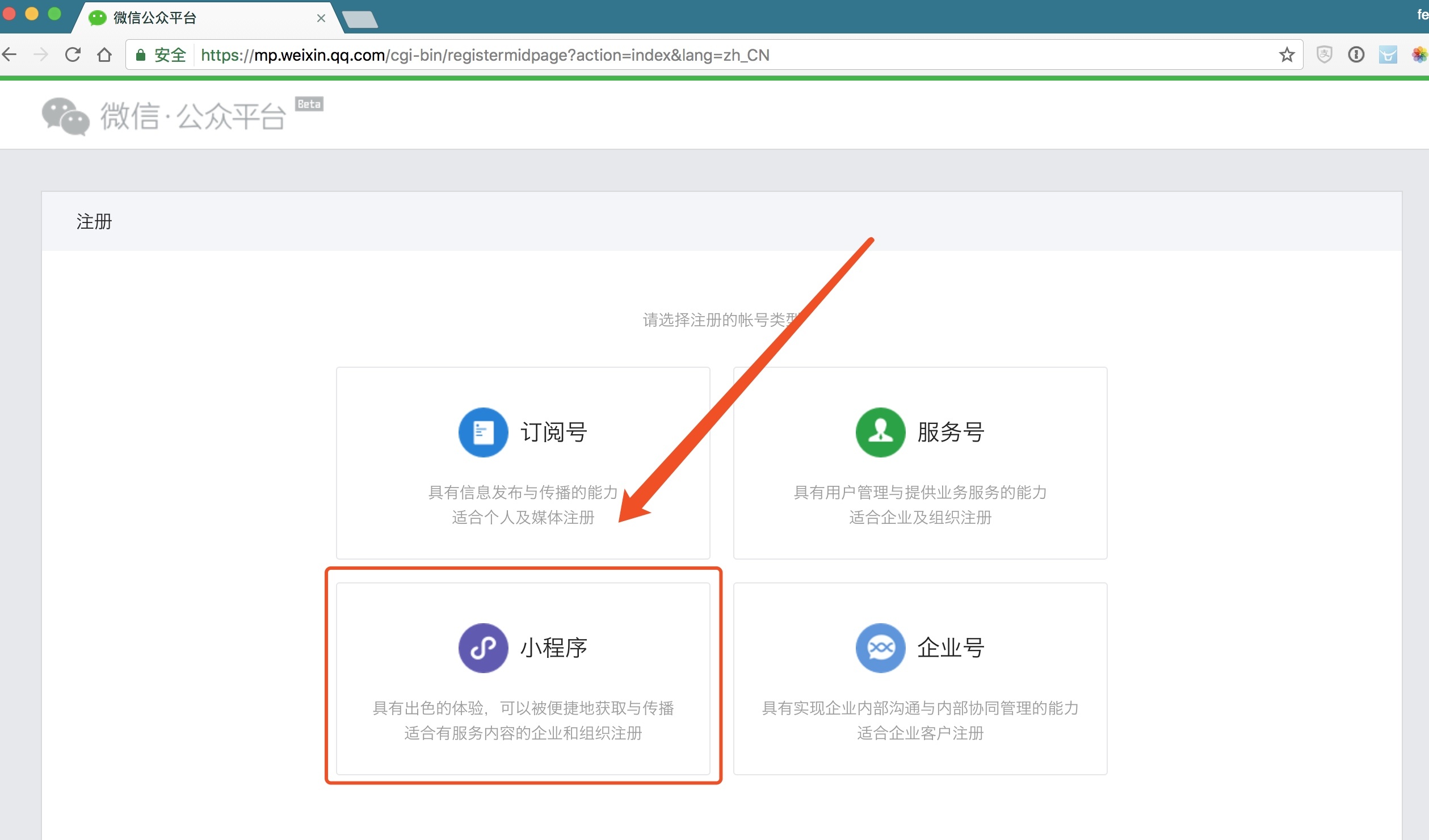 邮箱验证链接怎么激活(怎么激活电子邮箱？)