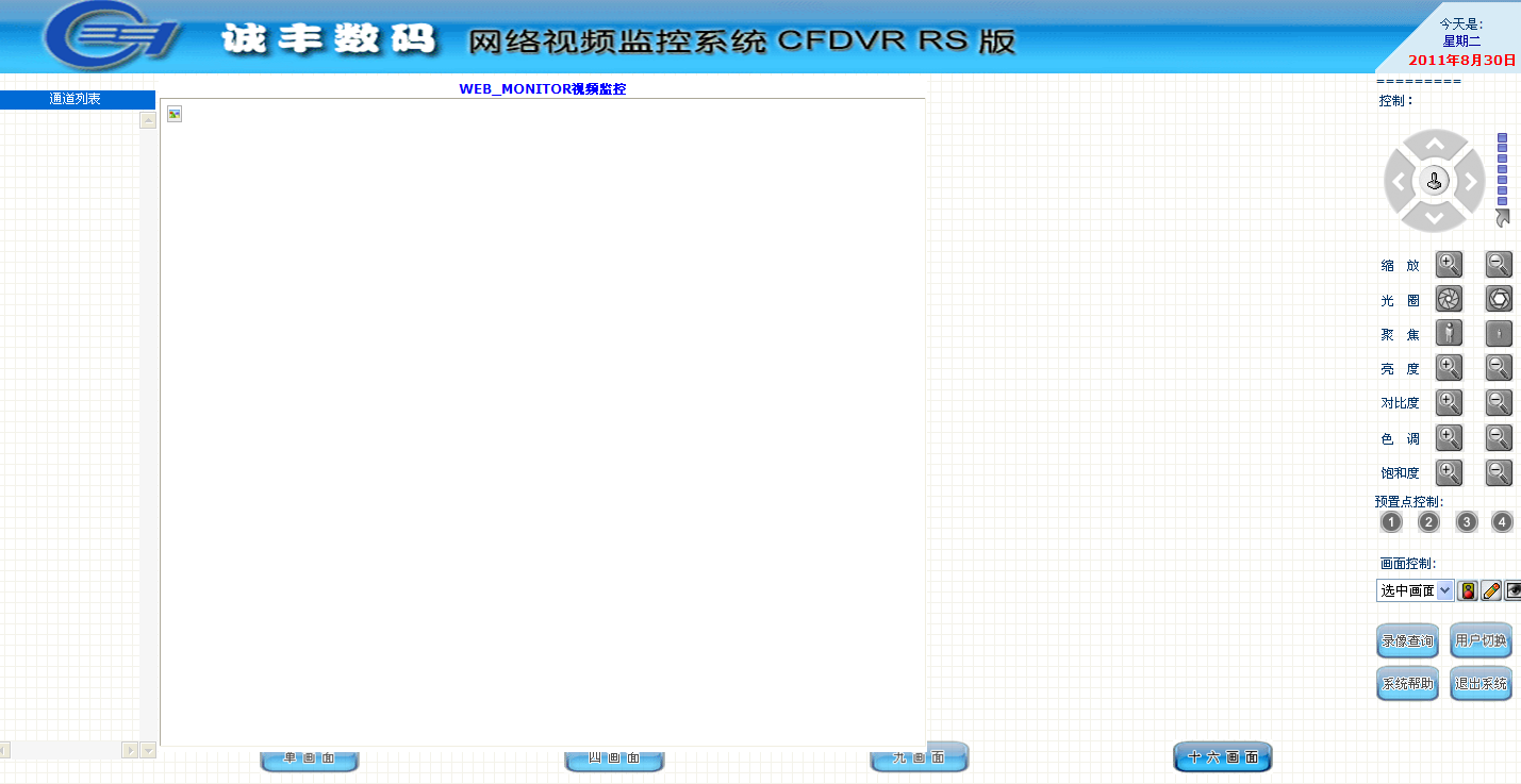 硬盘的域名是什么意思(什么是服务器和域名？)