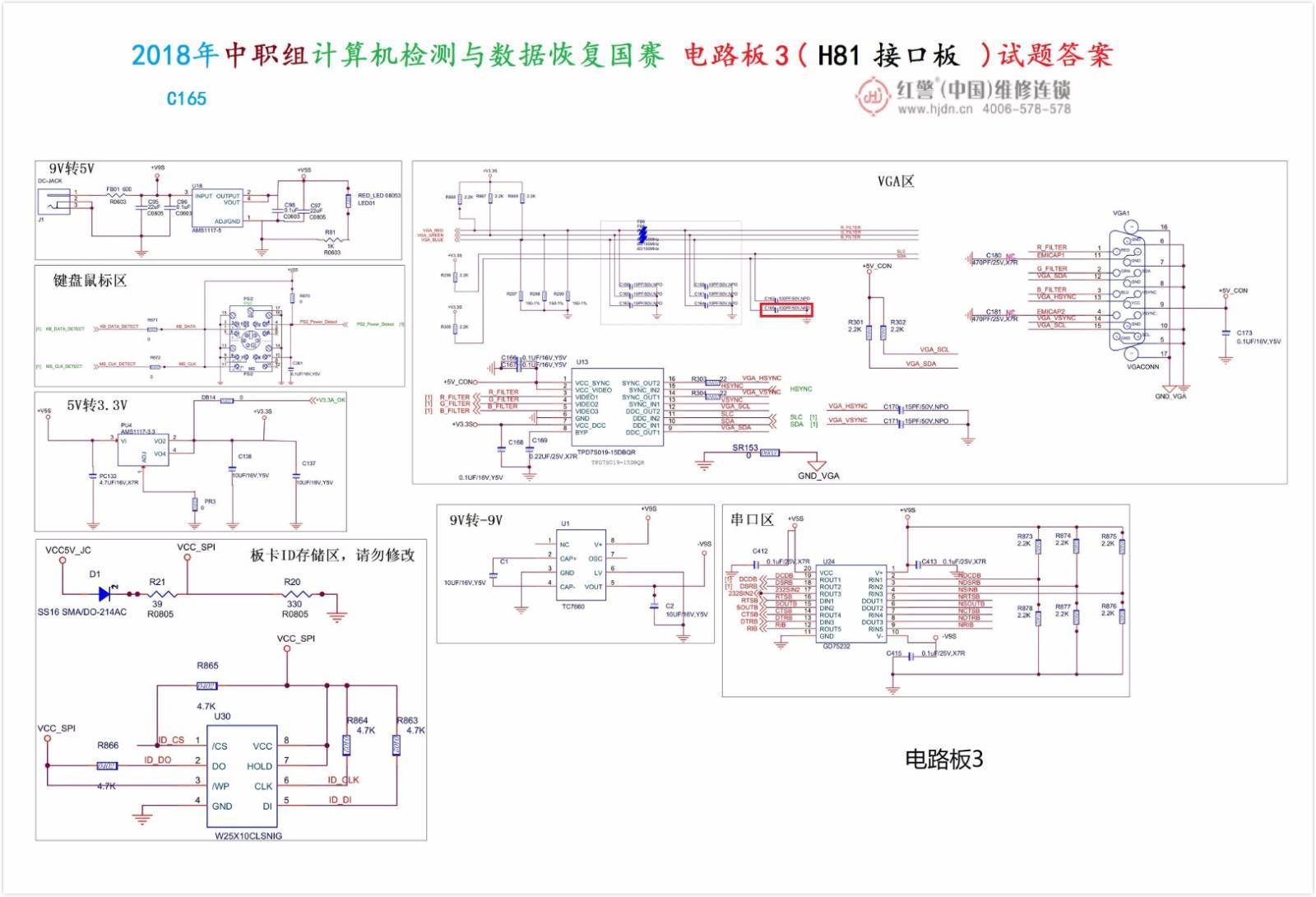 数据恢复技术到底有什么用(数据恢复大师可靠吗?)