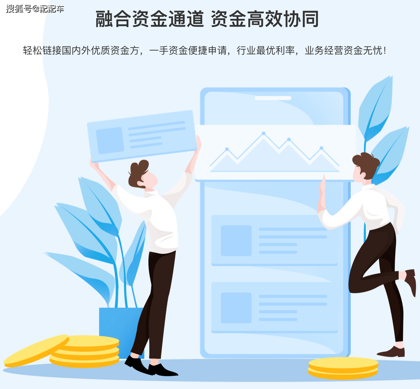 saas云服务怎么搭(iaas，paas，saas是什么意思？)