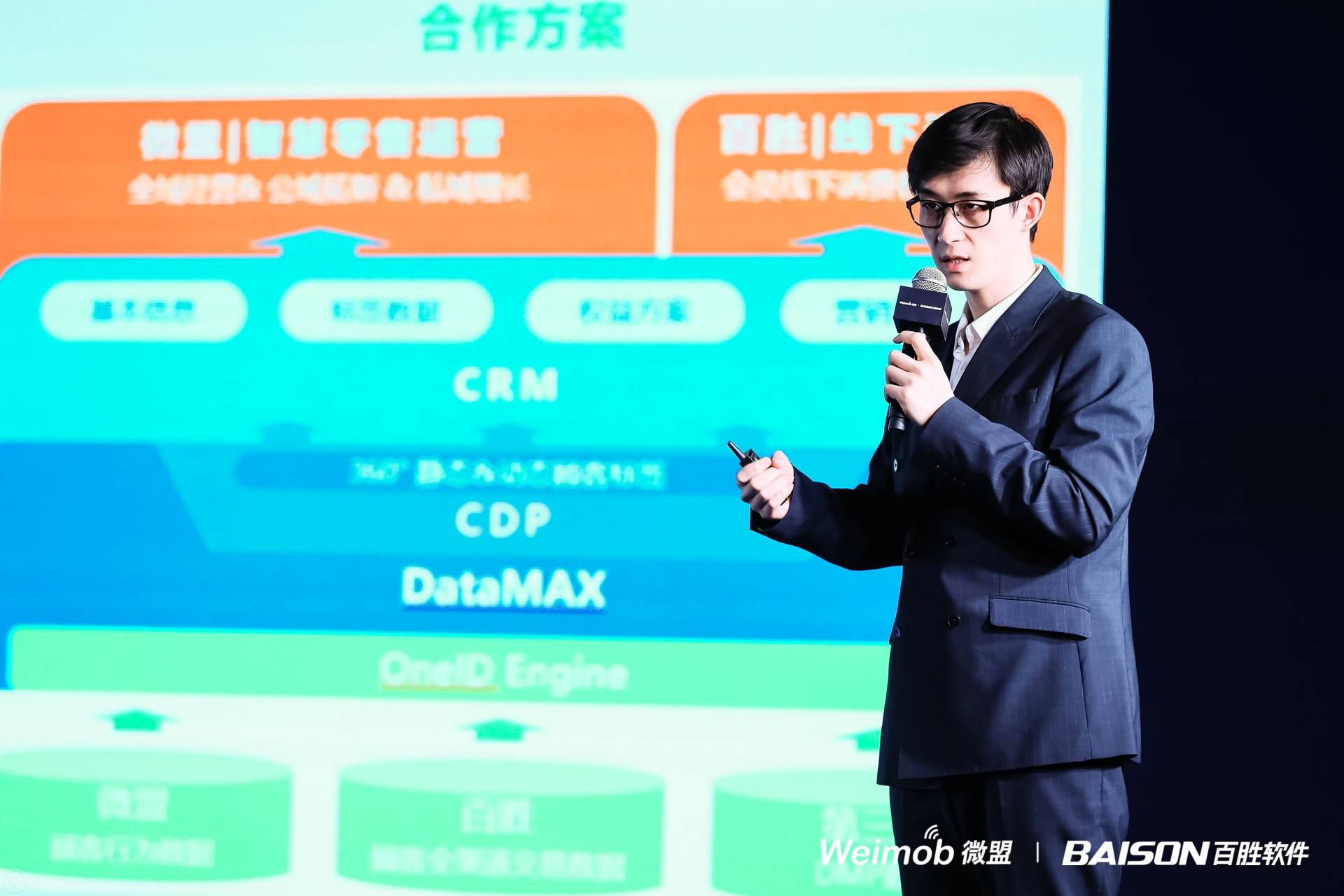 百胜财务软件使用方法(百胜软件IPOS系统店铺盘点流程？)