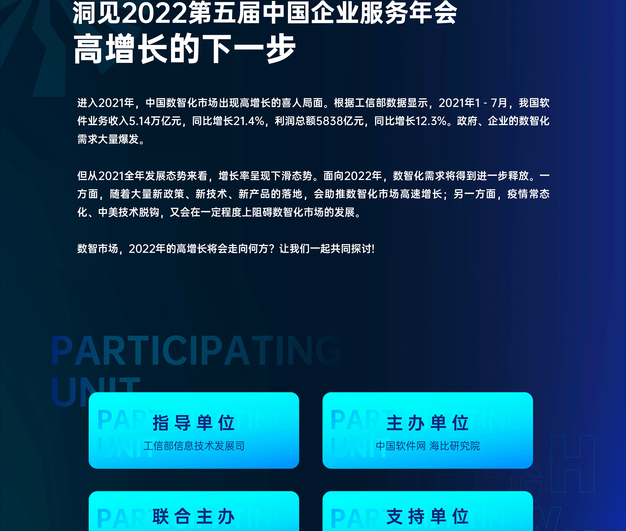 erp会被什么取代(erp与erp系统的区别是什么?)