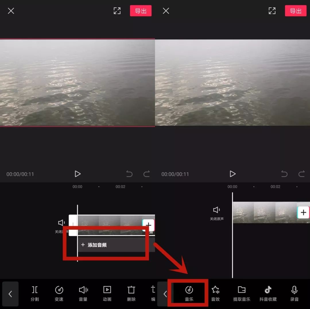 邮箱的音乐怎么导入剪映里(怎样找到剪映的验证码?)