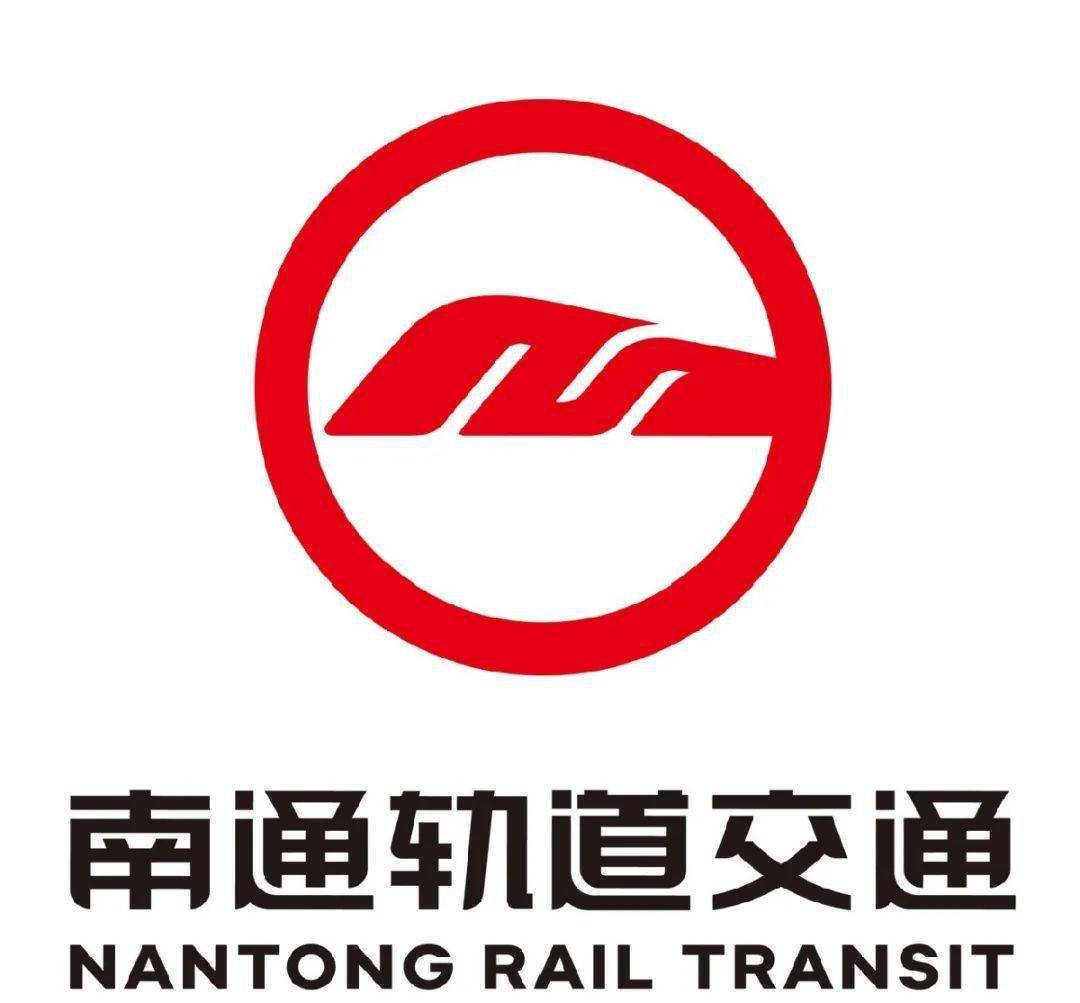 南通轨道交通邮箱是多少(网上订票怎么订？)