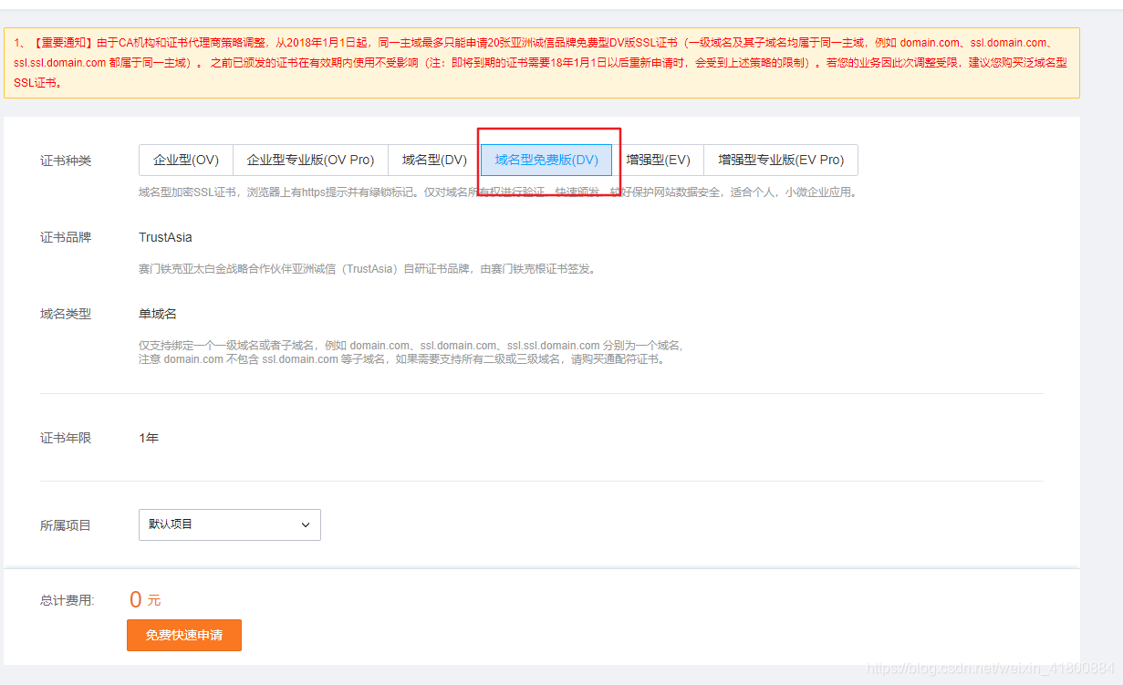 为什么网站会有域名访问(为什么有时会出现“域名访问提示”？)