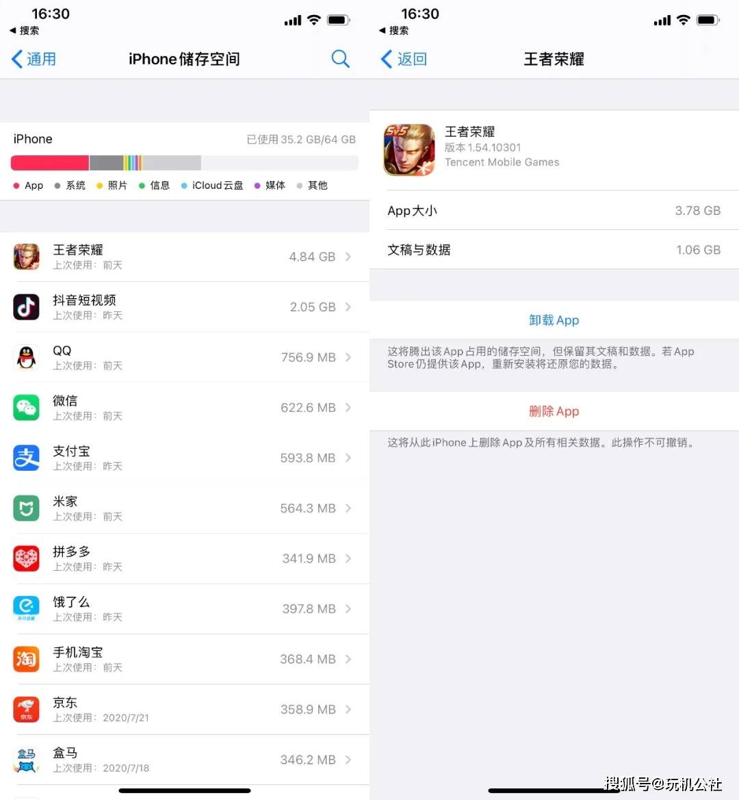 应用闪退怎么恢复数据(安卓手机app闪退的解决方法?)