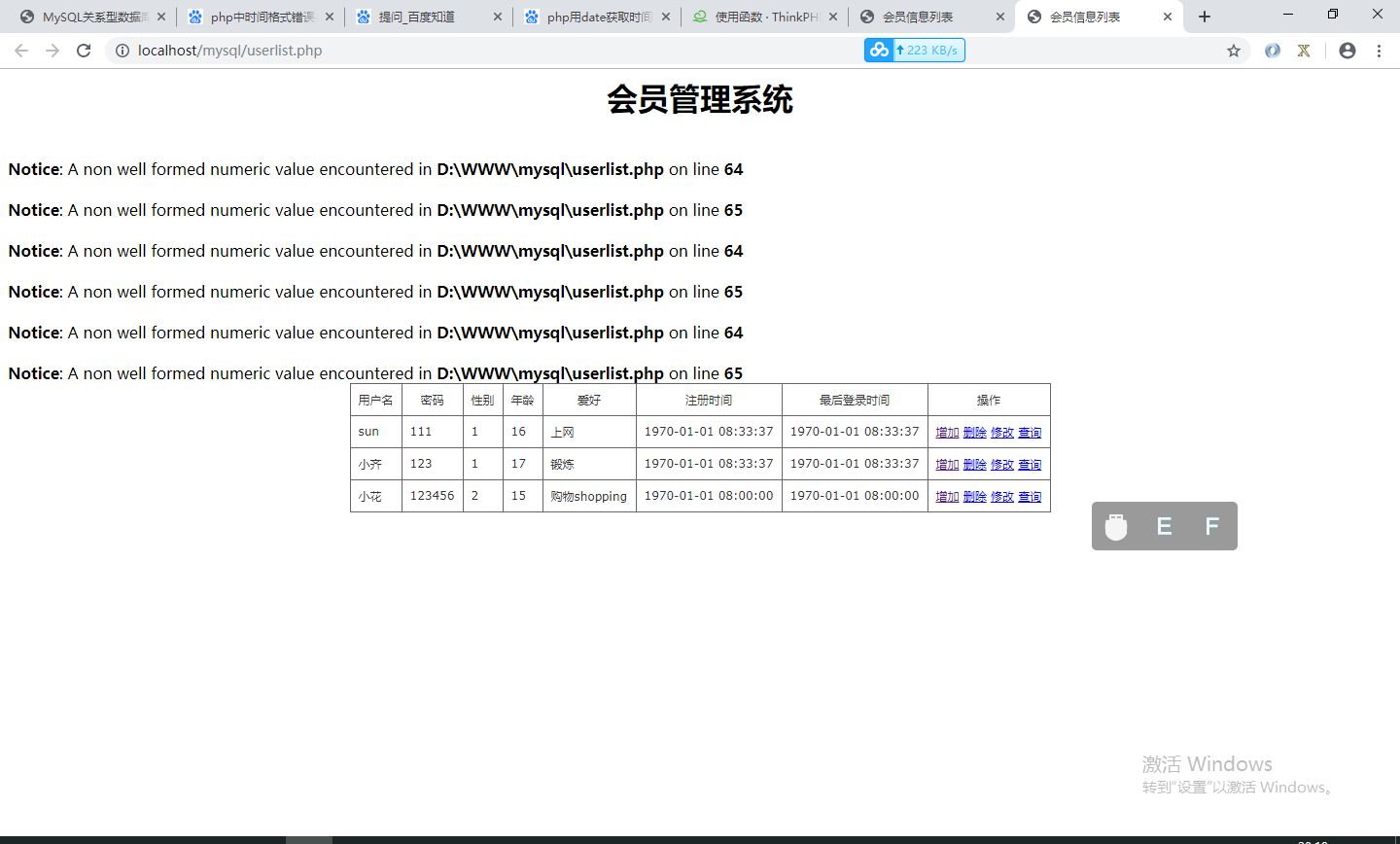 php怎么恢复数据库数据(如何备份和还原数据库?)