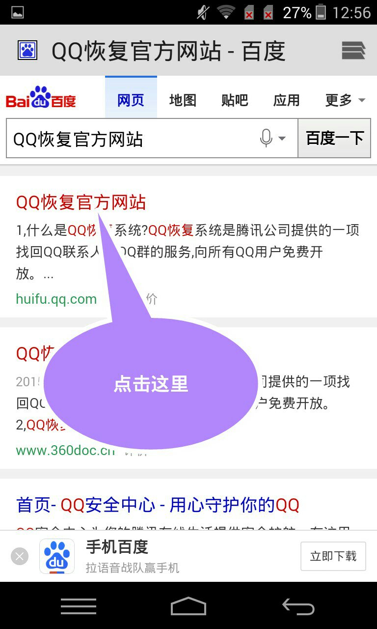 手机数据恢复删除好友会怎么样(微信不小心把一个人删了,重新加回,聊天记录也没有了,如何找回聊天记录?)