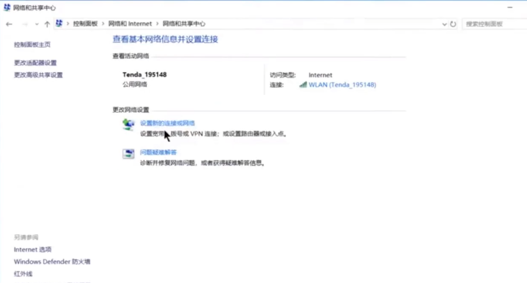 域名ip地址怎么获取(ip地址怎么找真正位置?)