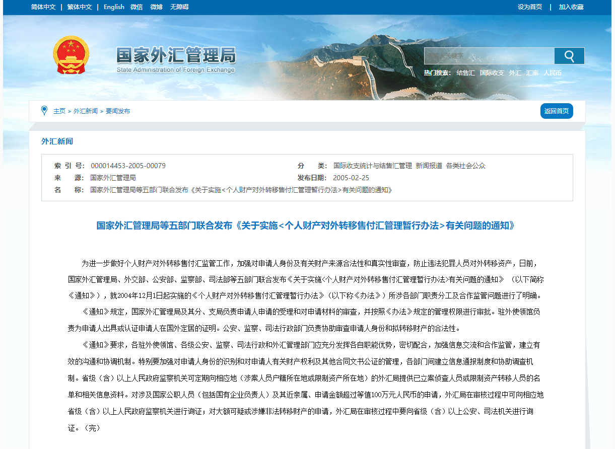 如何知道域名所有权转移(个人域名怎样修改成企业域名？)