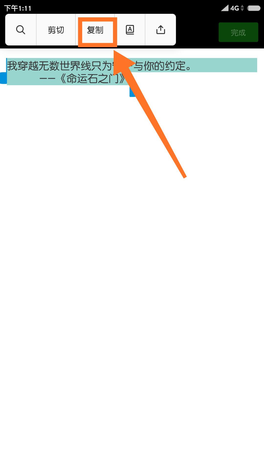 如何在邮箱里发朋友圈文字(怎样把文档发朋友圈？)