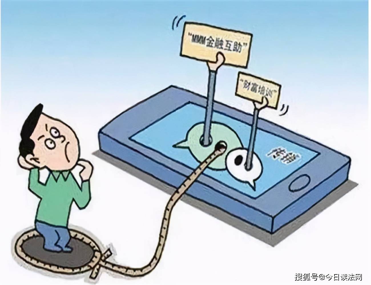 网络电子商务传销吗(唯品会是电商吗?)