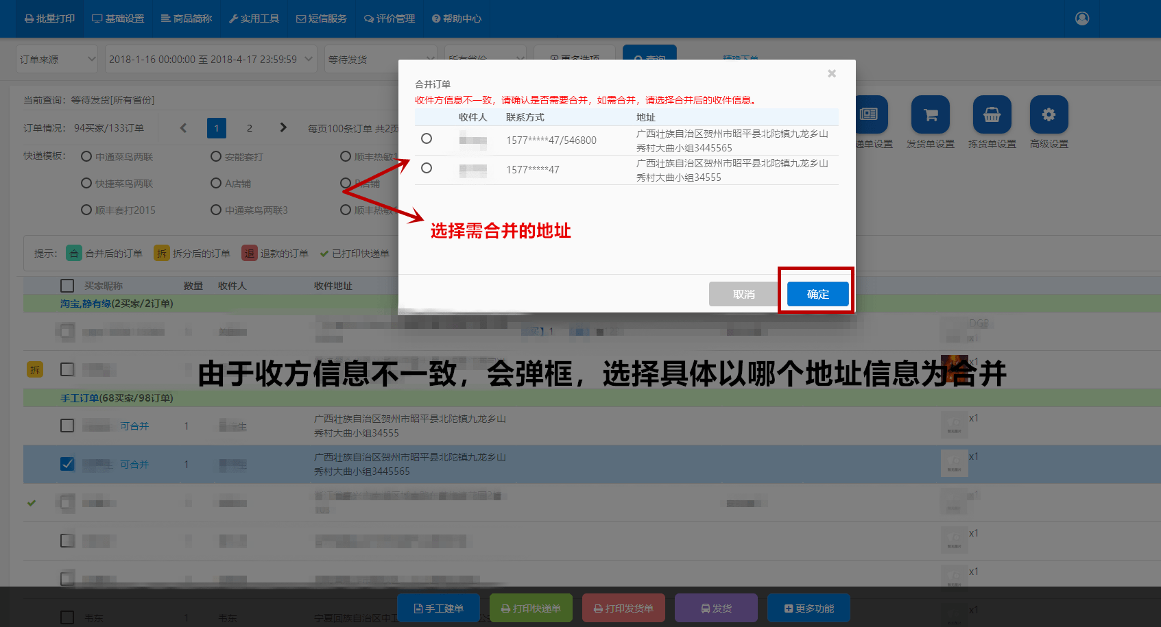 邮箱回传订单怎么取消掉(如何在邮件文件上签字后回传？)