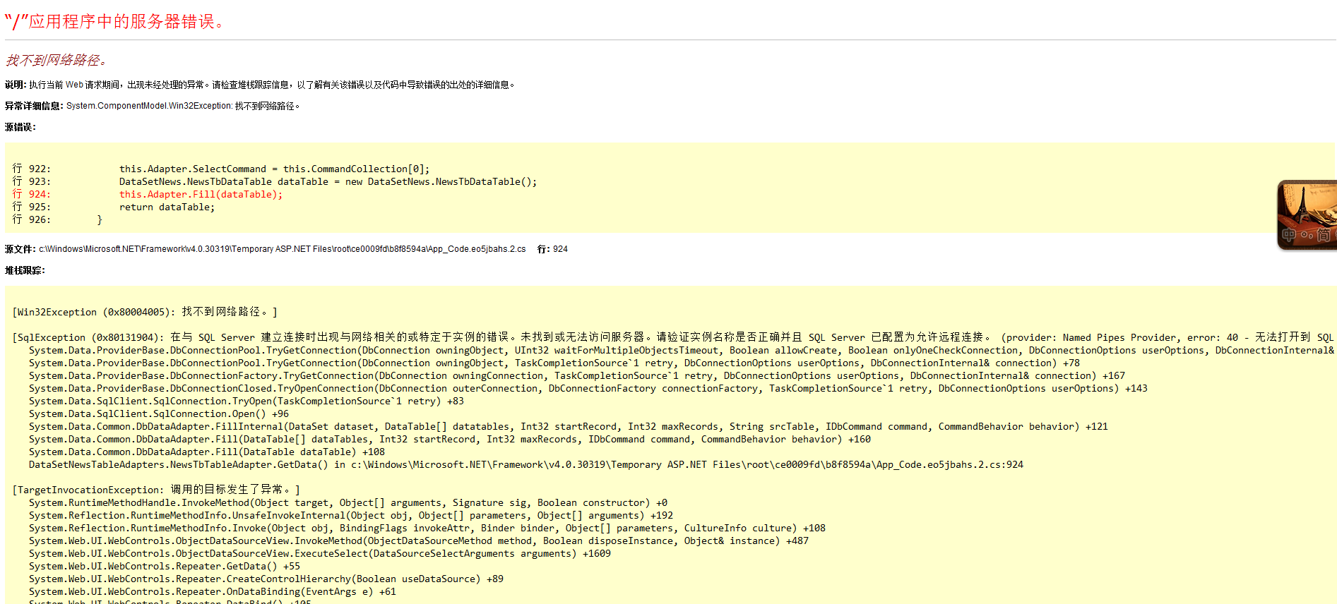 西部数码域名如何过户(TW域名过户是否收费?)