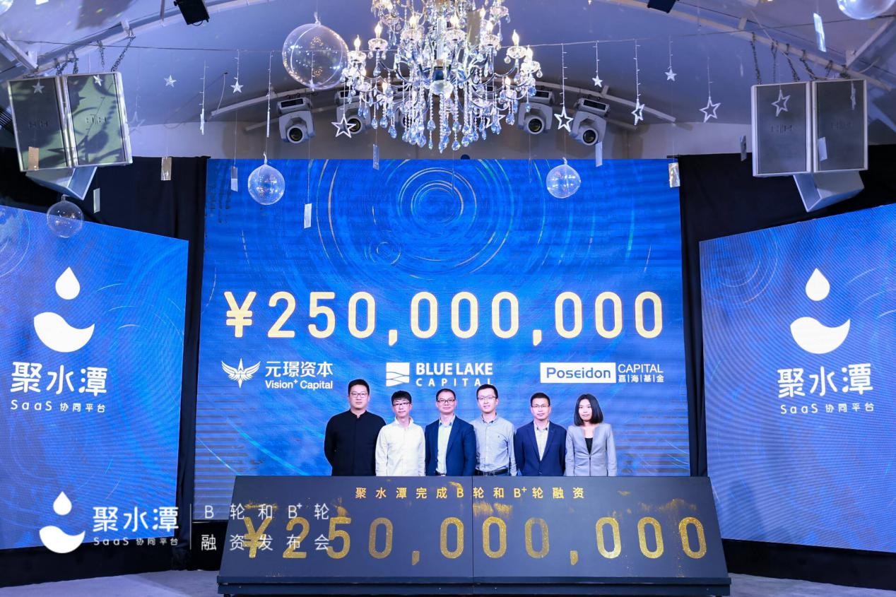 聚水潭erp怎么收费(聚水潭对接一个店铺要钱吗？)