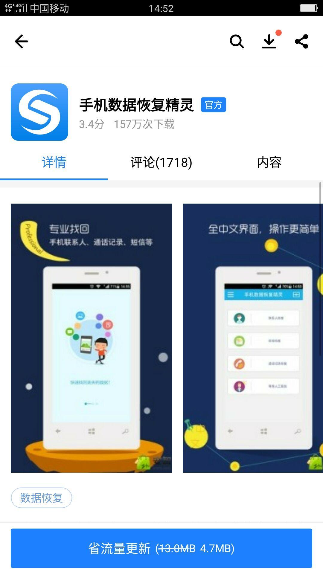 用手机如何恢复微信数据(没有旧手机怎么恢复微信聊天记录？)