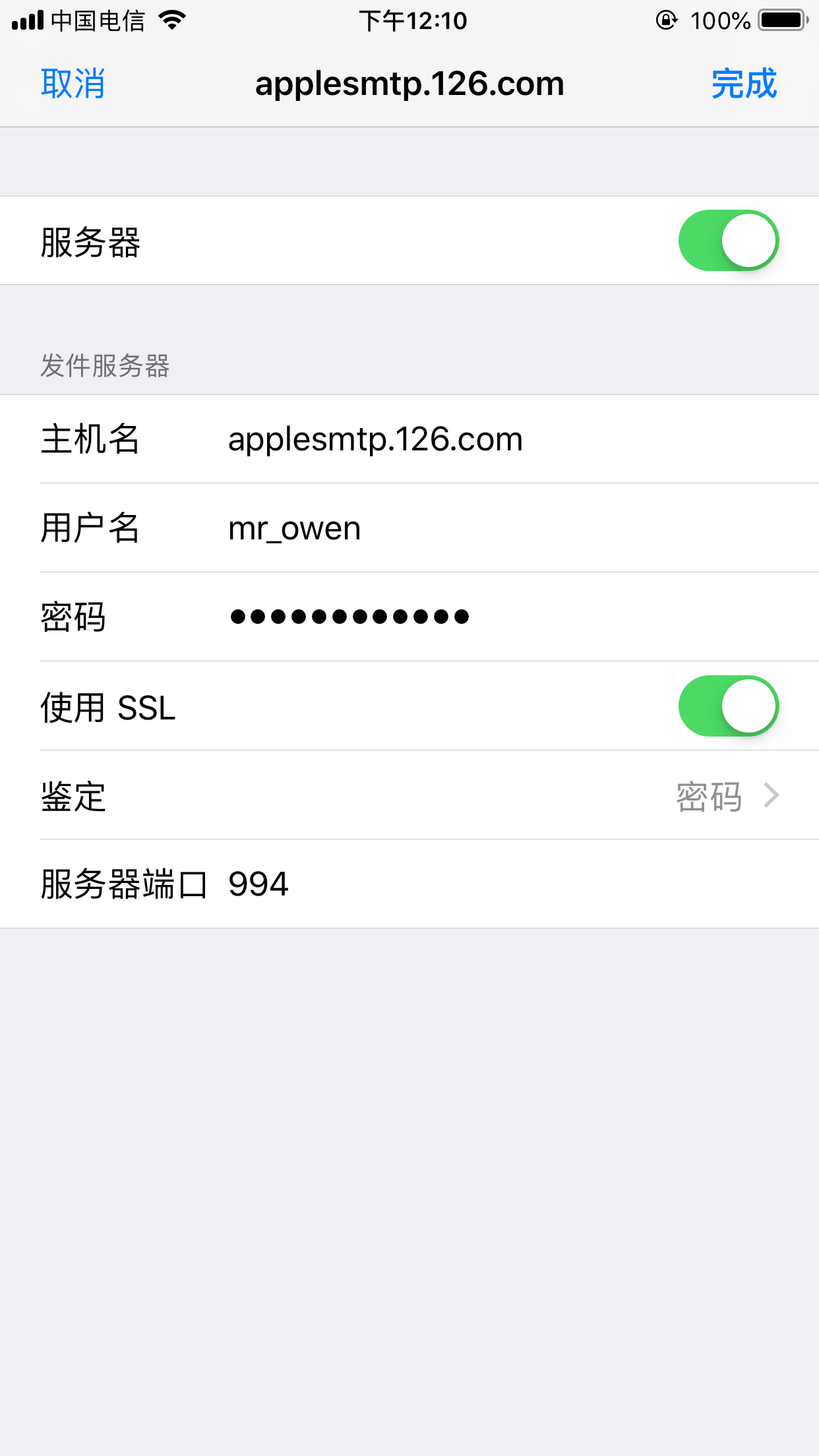 苹果手机该怎么看邮箱(怎么查苹果手机电子邮箱？)