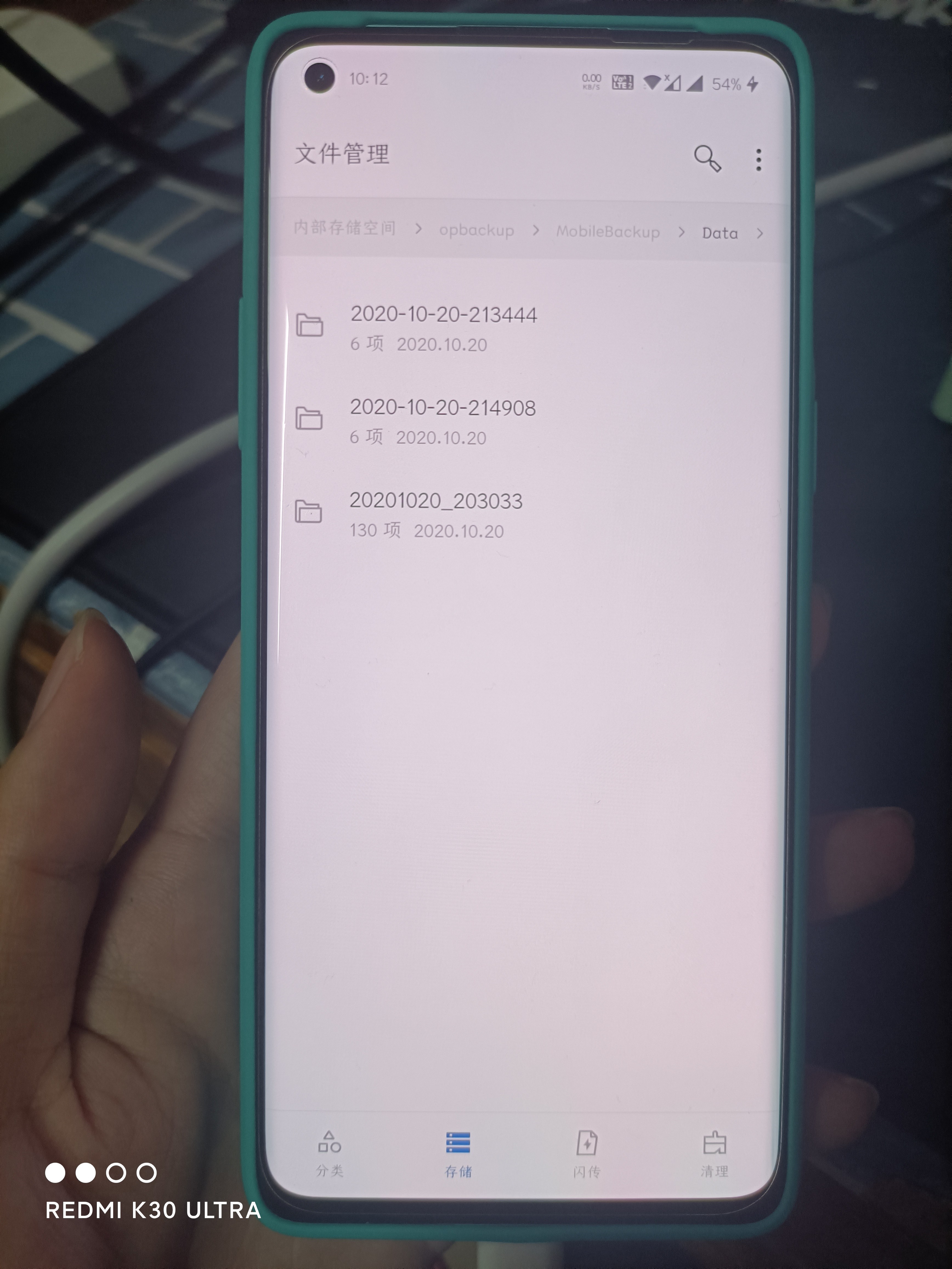 一加手机怎么才能恢复数据(一加账号怎么恢复数据？)