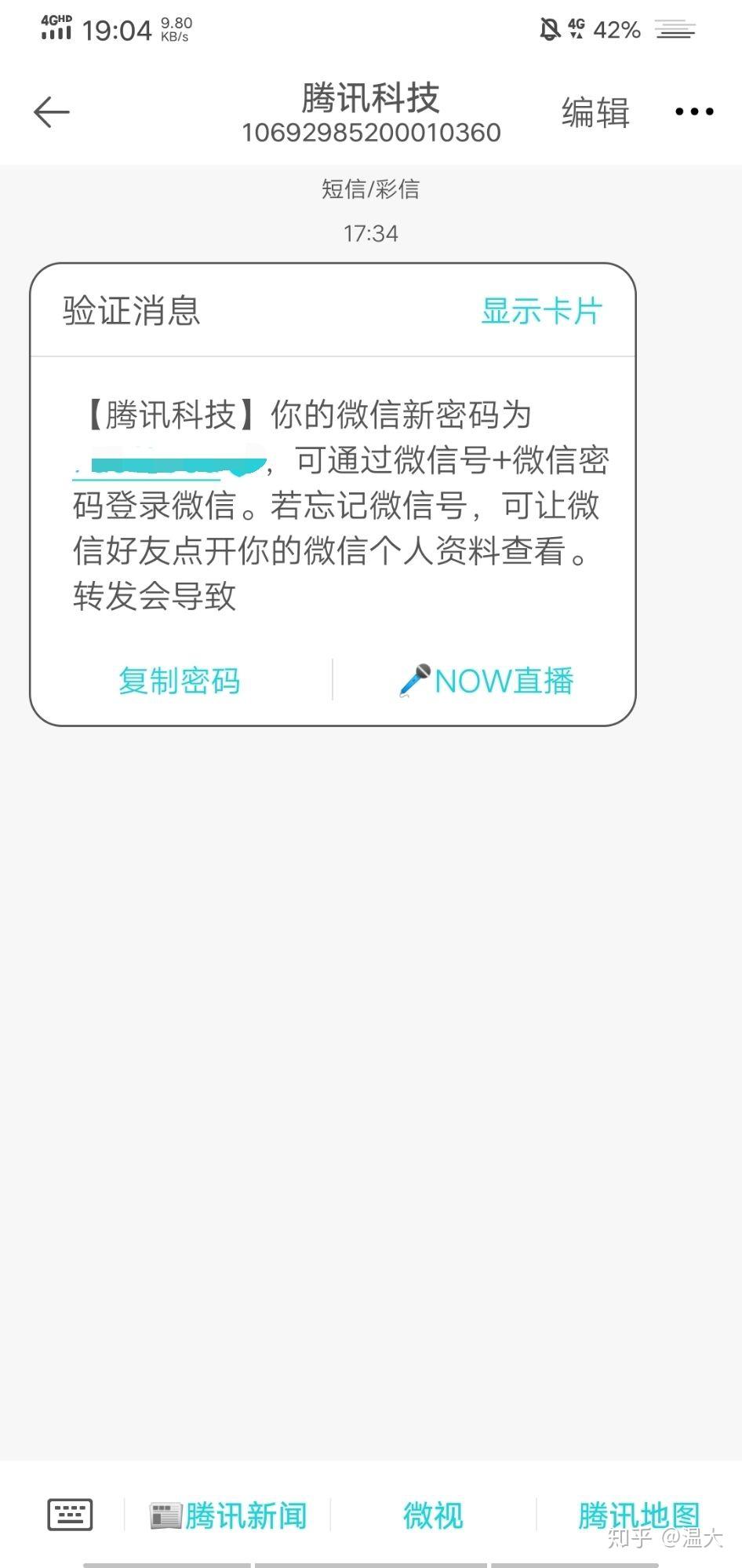 用什么邮箱回复推特私信(att解锁怎么联系人工客服？)