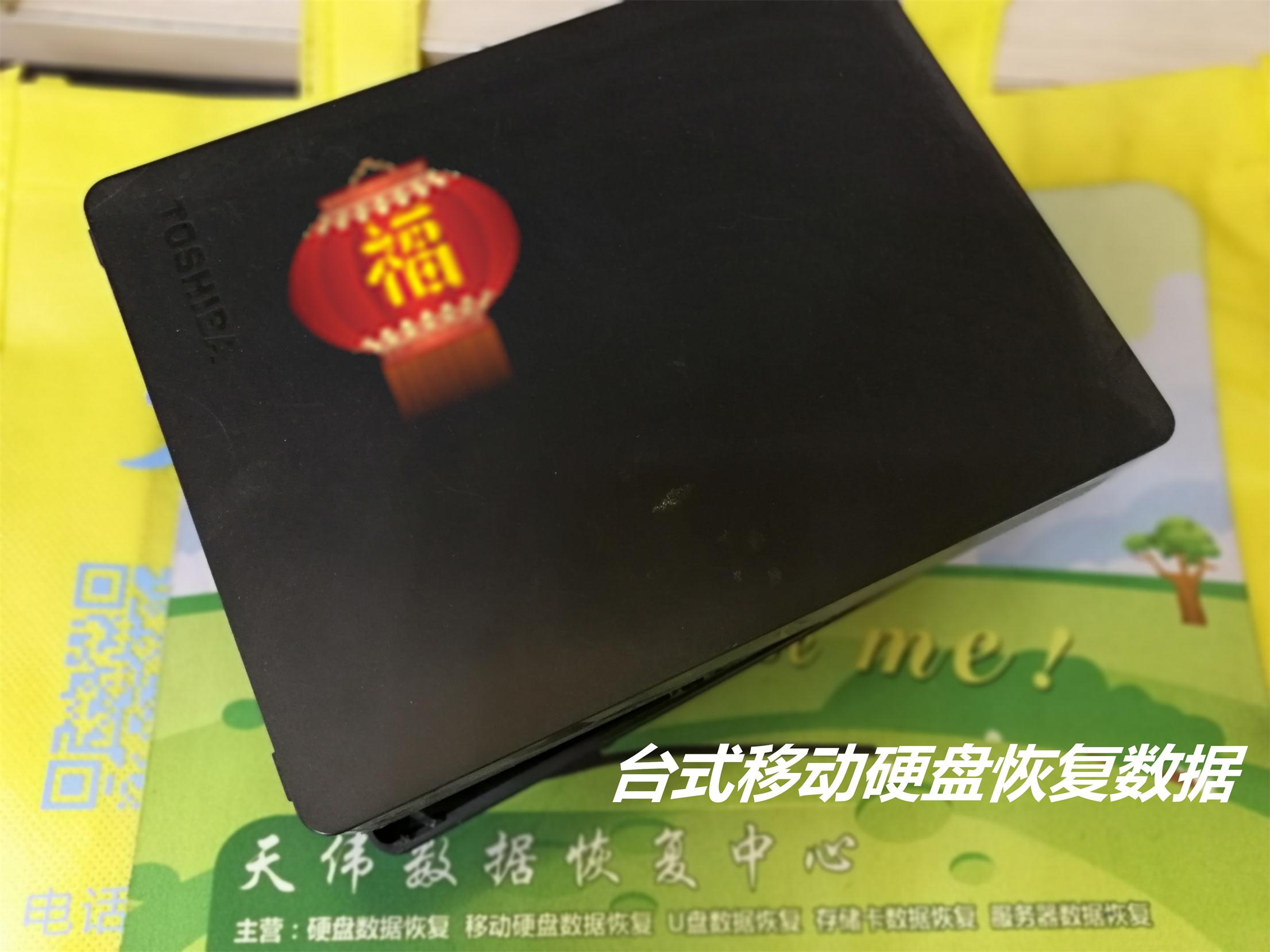 硬盘厂家会恢复数据吗(硬盘数据为什么能够恢复？)