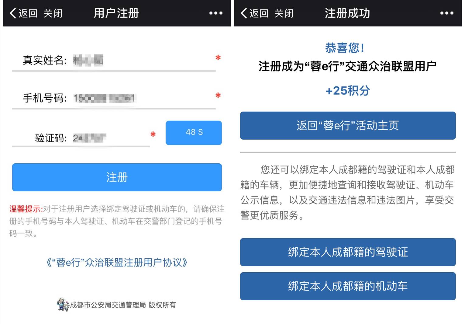 怎么举报域名违法(网警在线举报?)