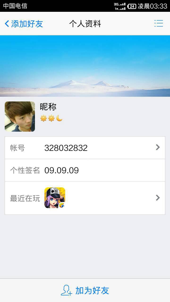 电子邮箱地址怎样找到邮件(移动、联通、电信的手机号都可以用163邮箱手机邮客户端吗？)