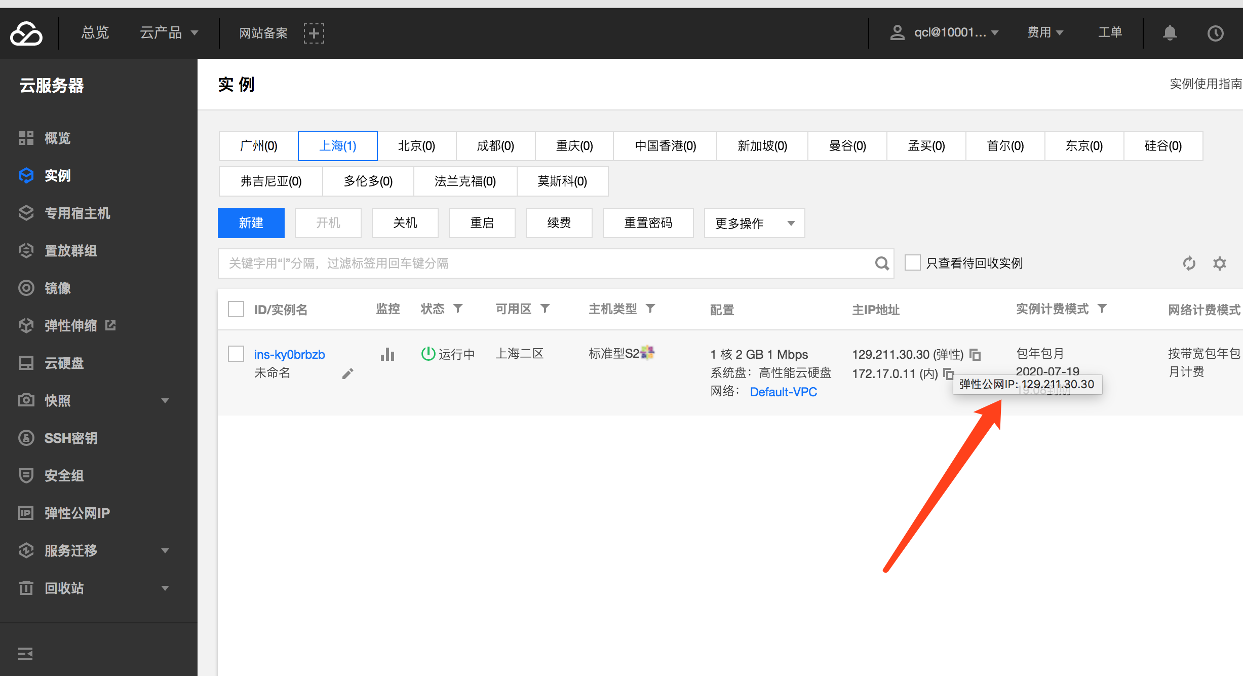 ip域名设置(主页ip怎么搞?)