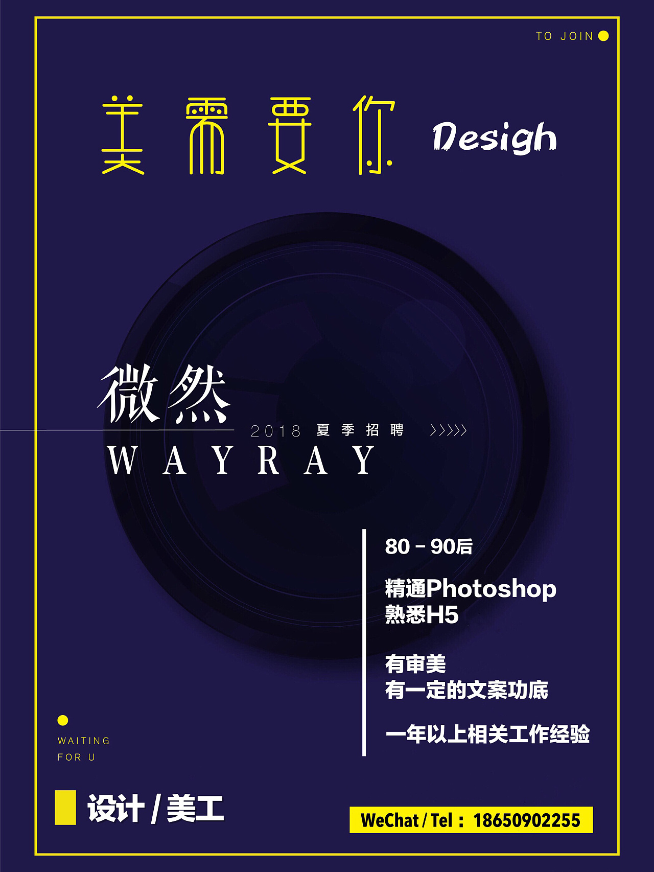 saas怎么找合伙人(跨境电商平台有哪些？)