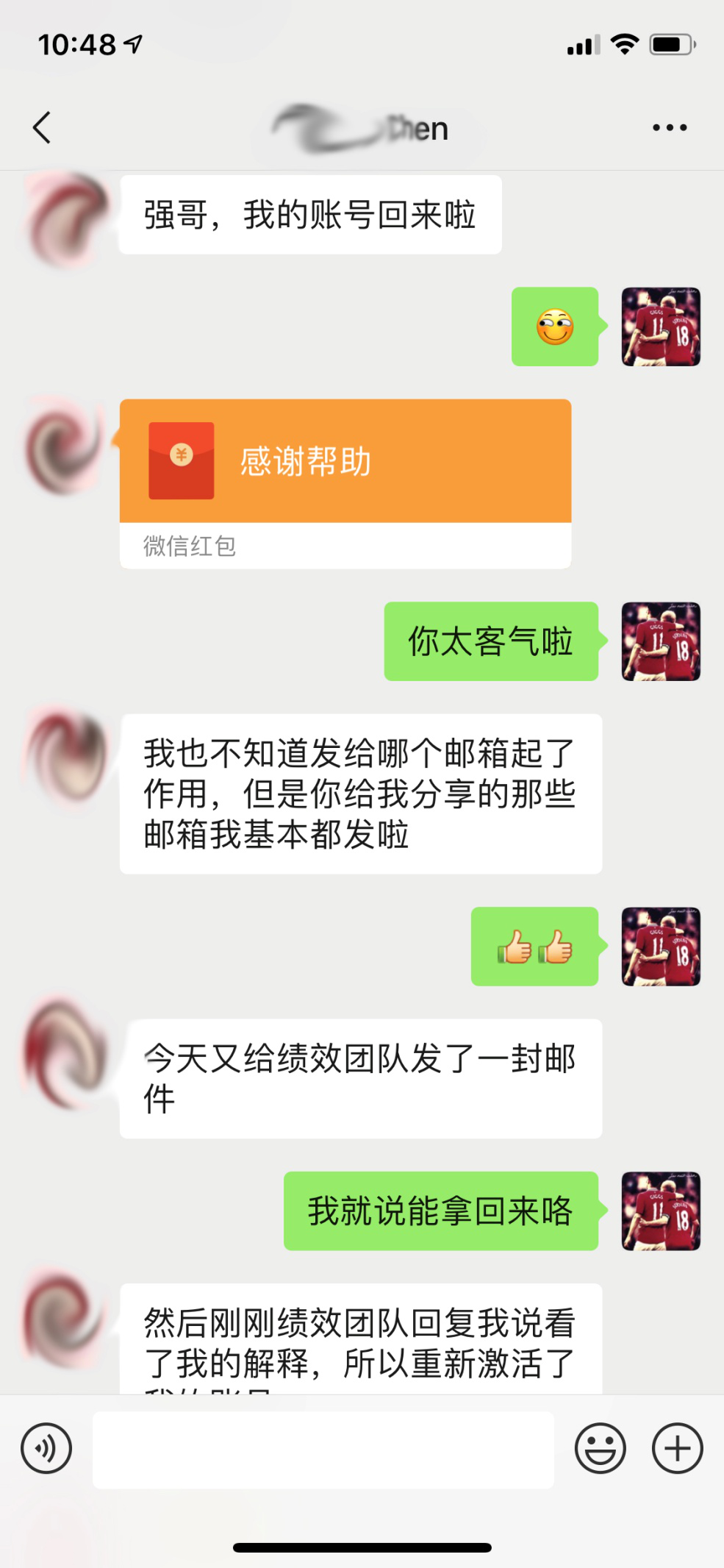 亚马逊邮箱的密码怎么改(如何修改亚马逊后台的客服邮箱？)