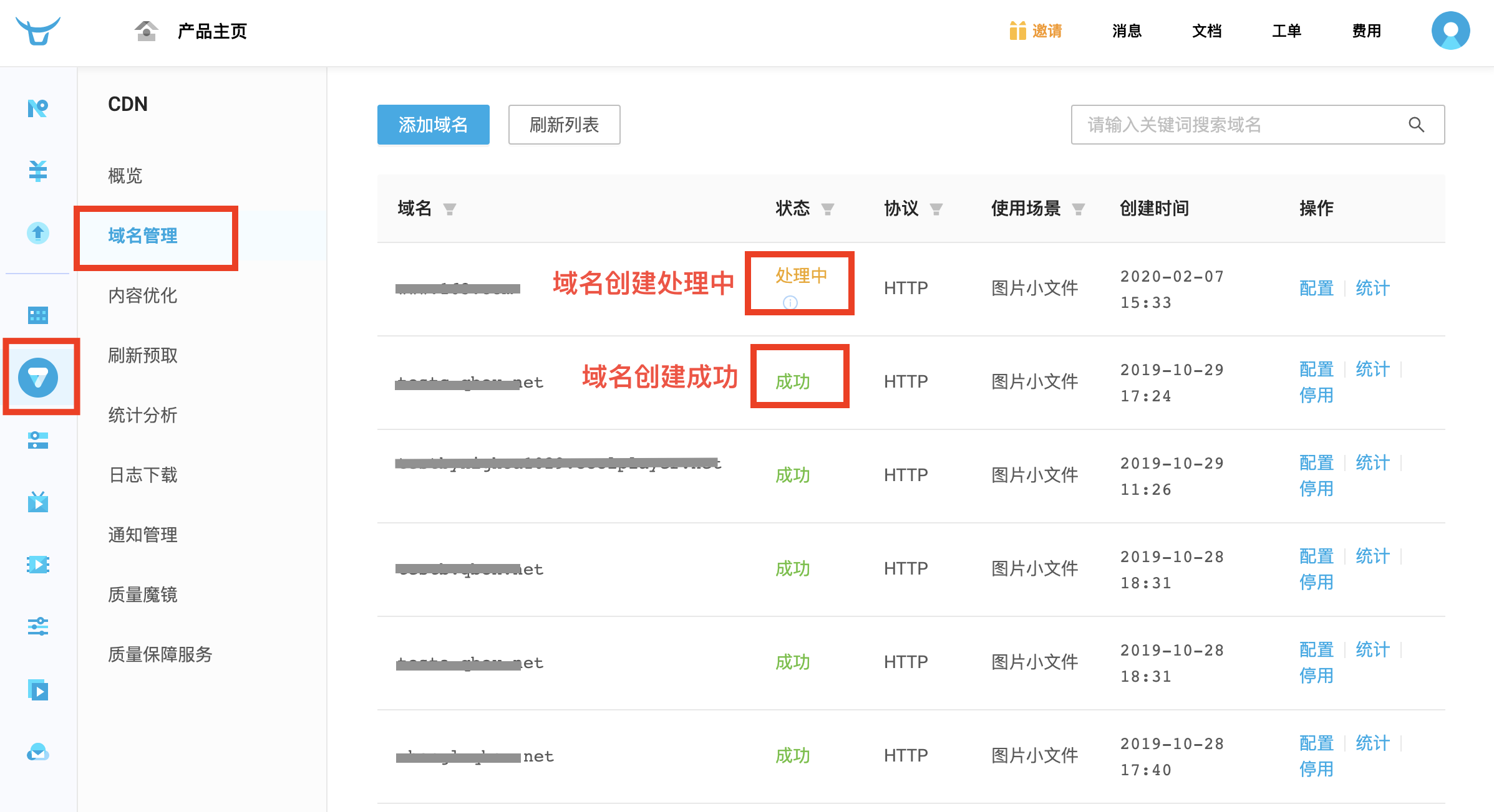 域名可靠吗(购买已备案的域名可靠吗？)