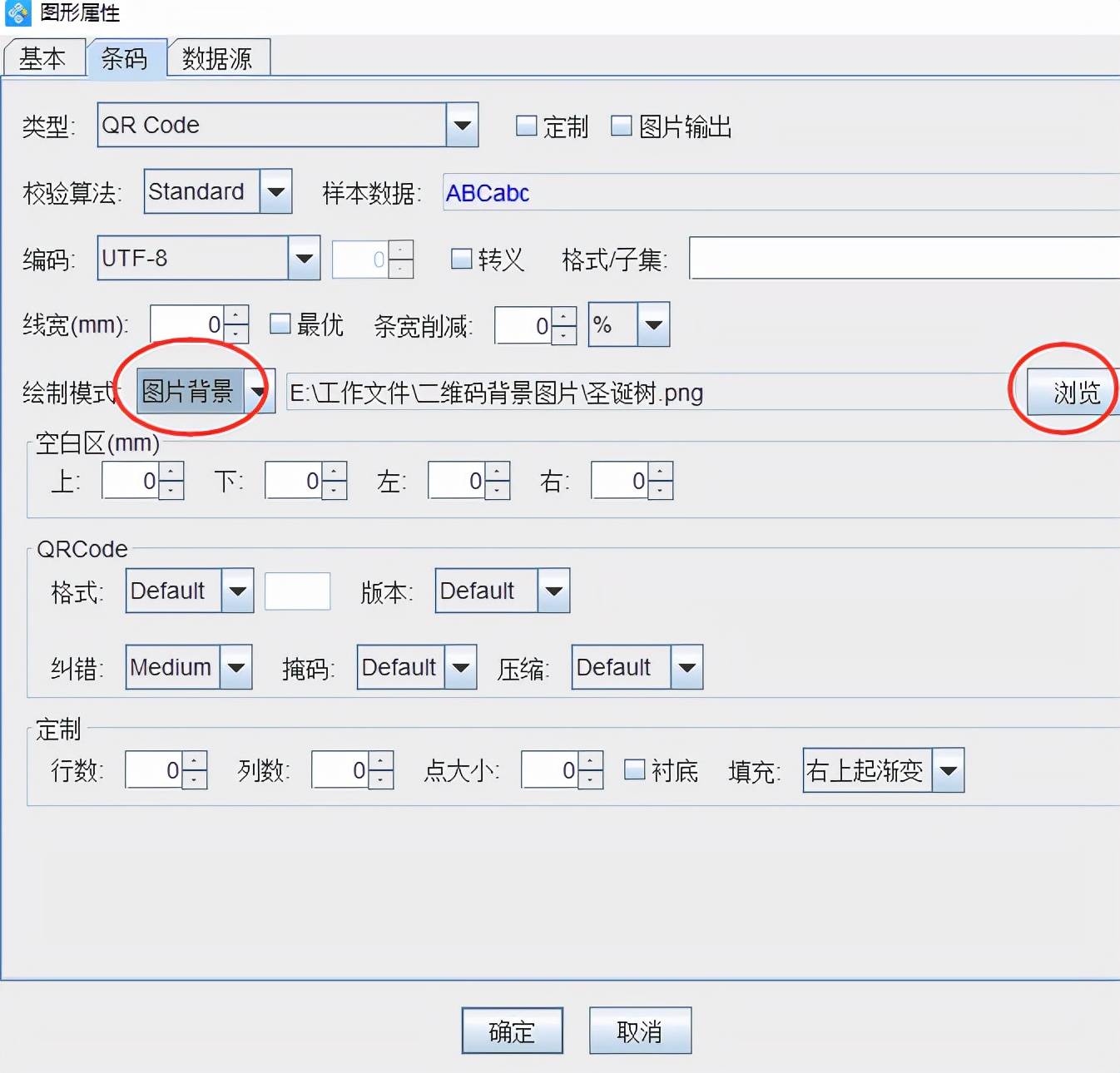 怎么将发票二维码设置邮箱(Ukey如何配置邮件发件箱地址及获取授权码？)