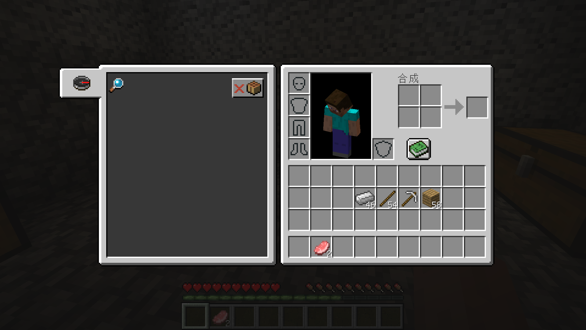 我的世界主机数据丢失怎么恢复(我的世界更新后存档没了怎么办?)