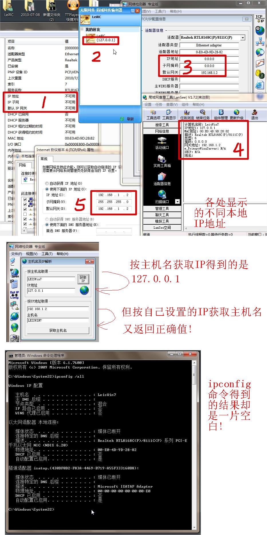 xp怎么设置域名(xp怎样修改域名？)