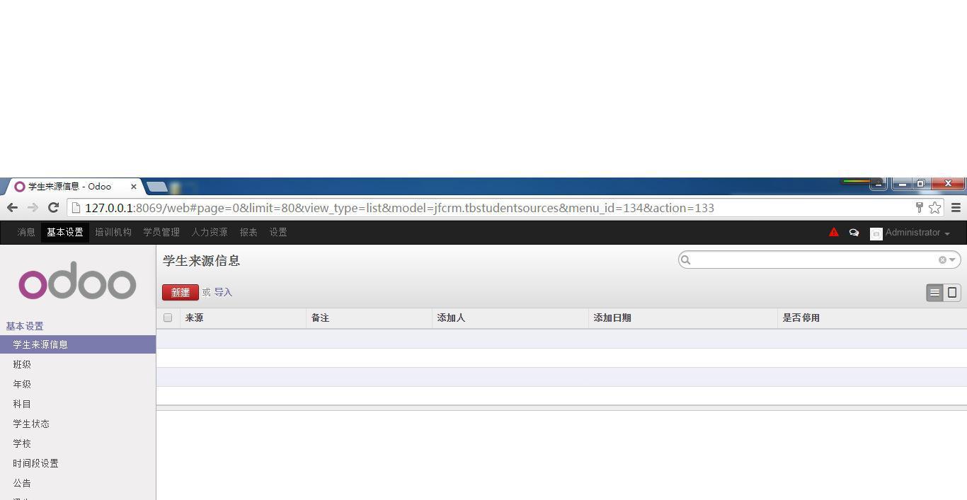 ERP 符号什么打(erp编号什么意思?)