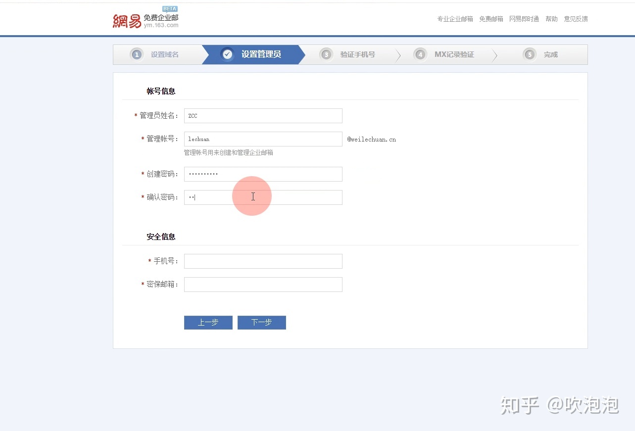 怎样申请邮箱号邮箱号码(不用手机号怎么注册邮箱账号?)