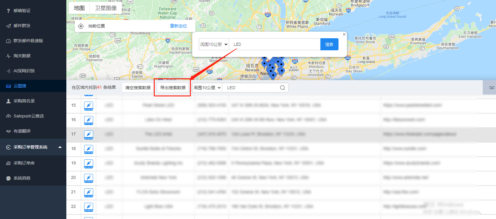 邮箱地址一般都有哪些信息(一般的电子邮箱地址有几部分组成？)