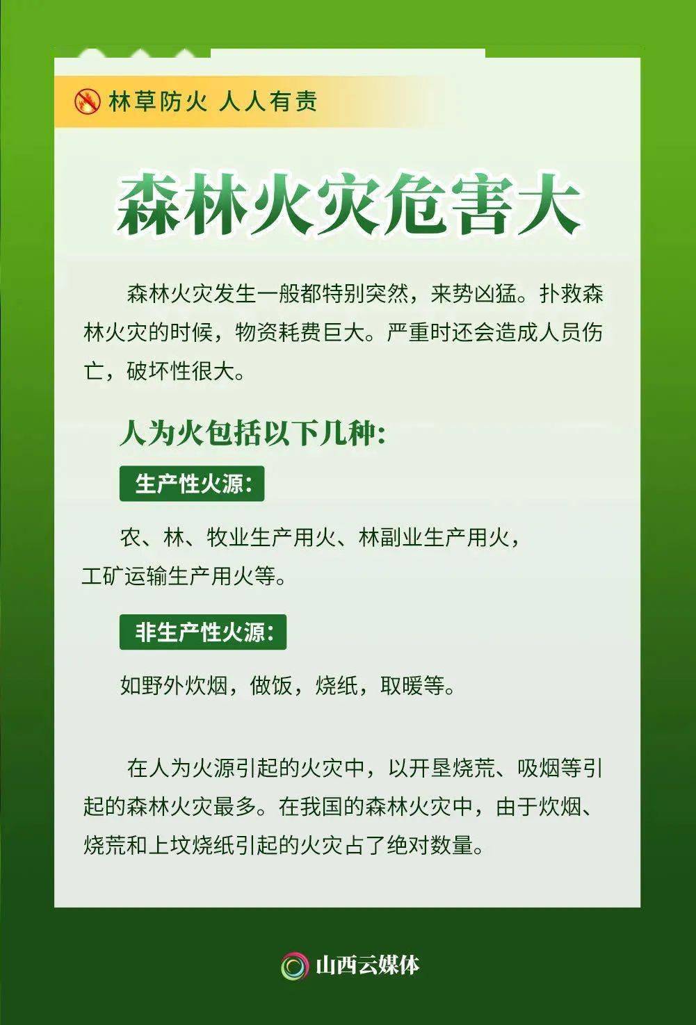 怀仁市邮箱号码是多少(怀仁诺成制药厂现在招人不?)