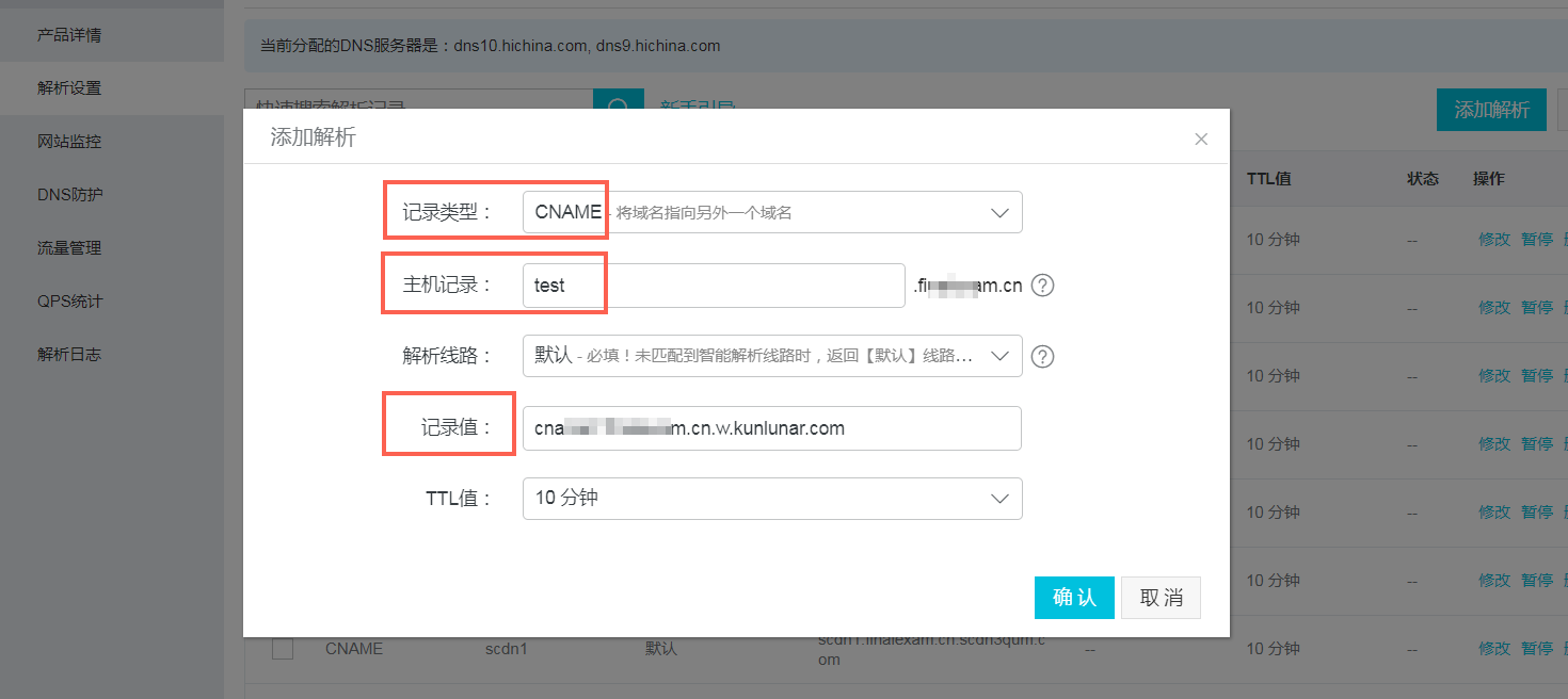 如何打开域名(中文域名怎么访问？)