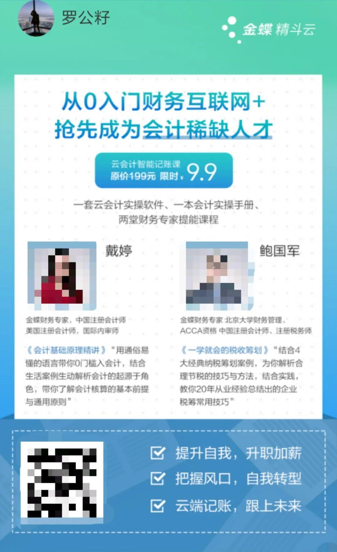 saas属于b2b吗(saas和供应链的区别?)