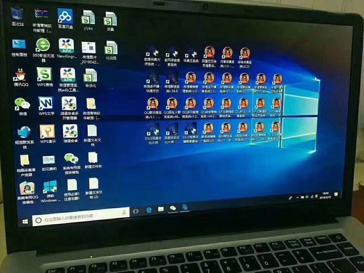 大数据智能营销软件靠谱吗(云创达大数据猎头公司可靠吗？)