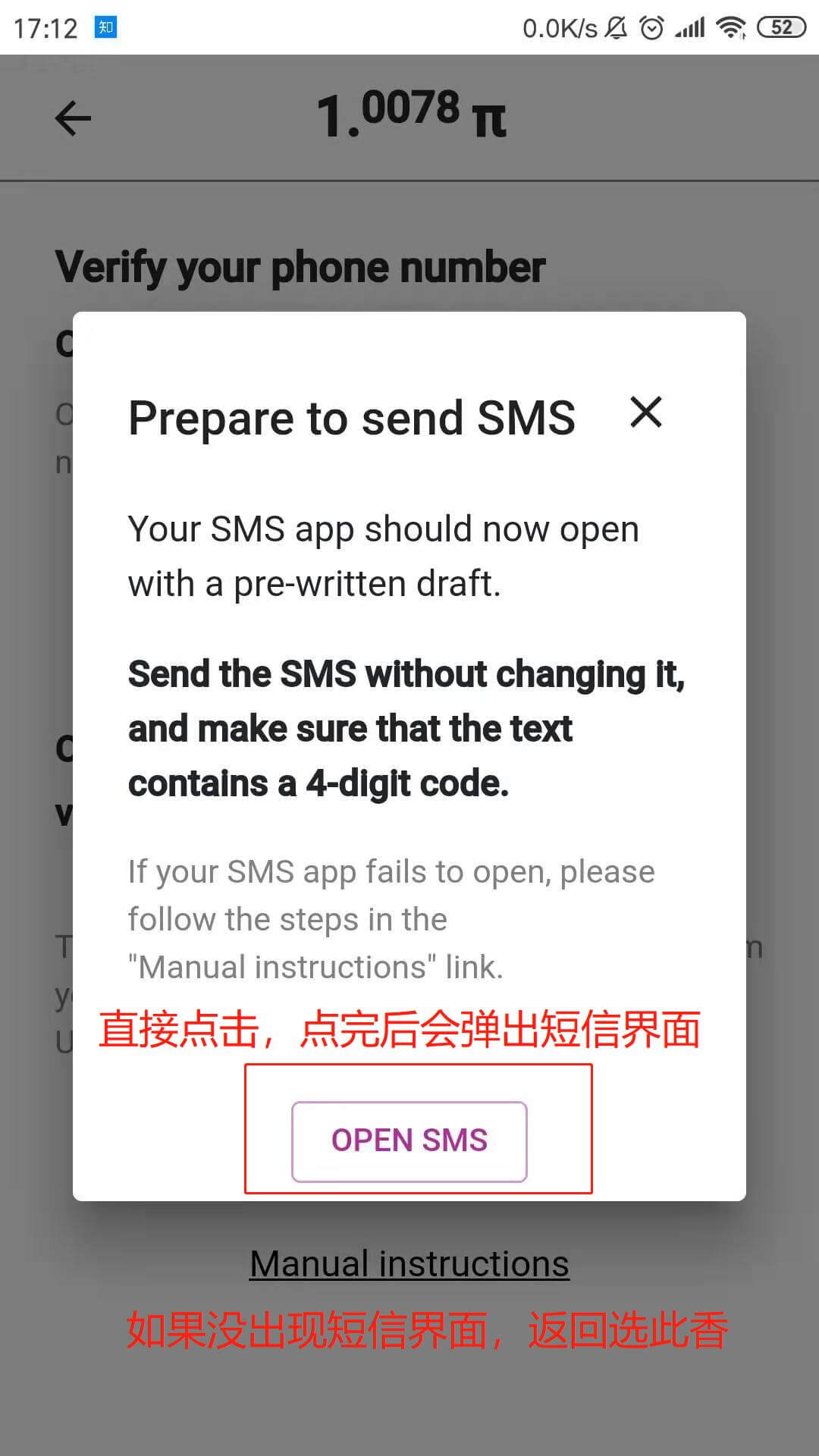 pi币都用哪些邮箱(pi的电子邮件怎么注册？)